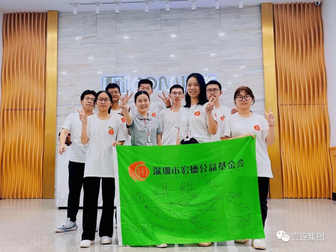 “职”引偏向，，，，，筑梦未来——首届宏德班2023深圳游学营玛雅吧最新消息站精彩回首！
